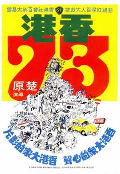 免费在线观看《香港73》