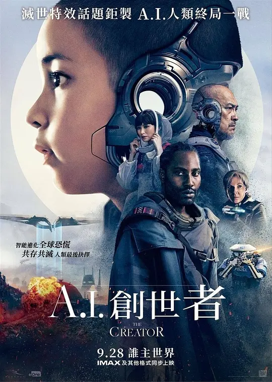 免费在线观看《AI创始者【影视解说】》