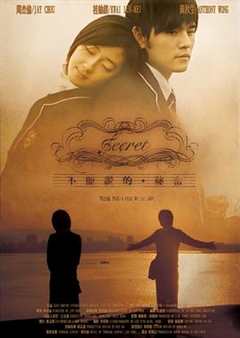 免费在线观看《不能说的秘密2007》