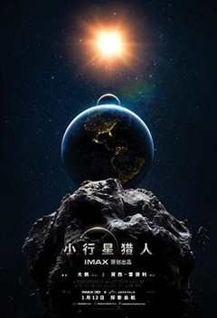 免费在线观看《小行星猎人预告片》