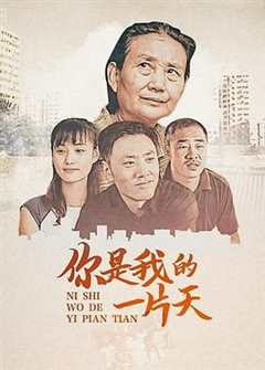 免费在线观看《儿子》