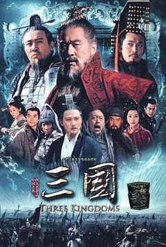 免费在线观看《三国》