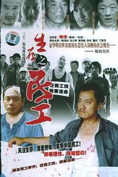 免费在线观看《春天里2005》