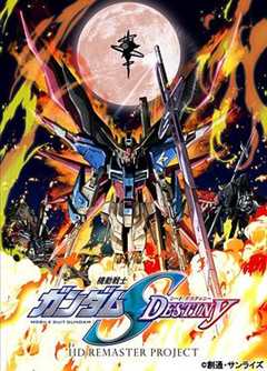 免费在线观看《机动战士高达SEED DESTINY HD重制》