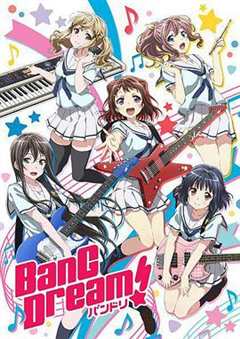 免费在线观看《BanG Dream! OVA》