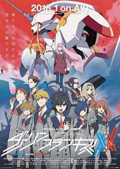 免费在线观看《DARLING in the FRANXX国家队》