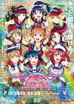 免费在线观看《Love Live! Sunshine!! 剧场版 彩虹之上》