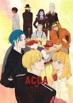 免费在线观看《ACCA13区监察课 Regards》