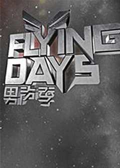 免费在线观看《Flying Days》