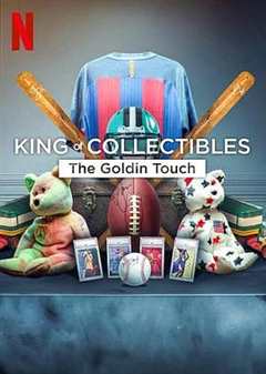 免费在线观看《神级收藏家：点石成金拍卖行 King of Collectibles The Goldin Touch》