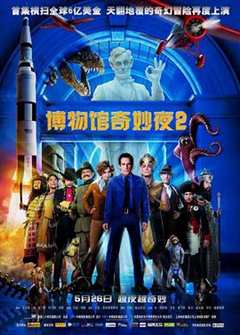 免费在线观看《博物馆奇妙夜2》