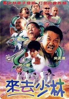 免费在线观看《绝不放过你（2002）》