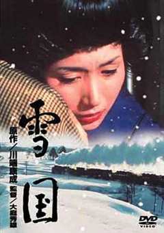 免费在线观看《雪国1965》