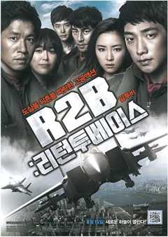 免费在线观看《R2B：回到基地》