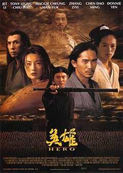 免费在线观看《英雄2002》