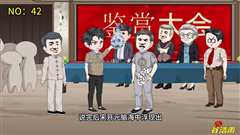 免费在线观看《妹夫你怎么会鉴宝》