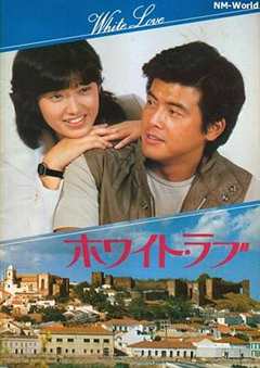 免费在线观看《拥抱1979》