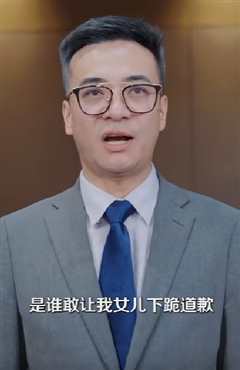 免费在线观看《离婚后，哥哥们送我十个男模》