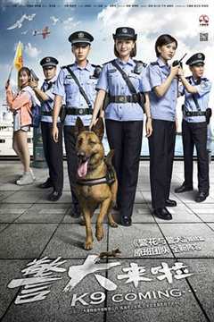 免费在线观看《警犬来啦》