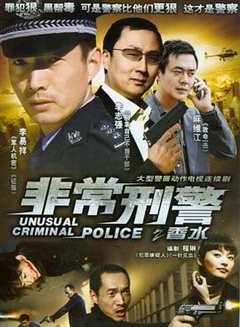 免费在线观看《香水2007》