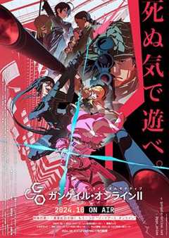 免费在线观看《刀剑神域外传 Gun Gale Online第二季》