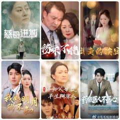 免费在线观看《我如明月卿不知》