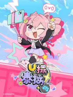 免费在线观看《U探泰拉日语》