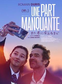 免费在线观看《缺失的部分》