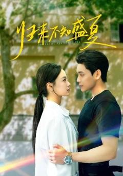 免费在线观看《归来不知盛夏》