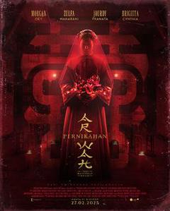 免费在线观看《蝴蝶屋》