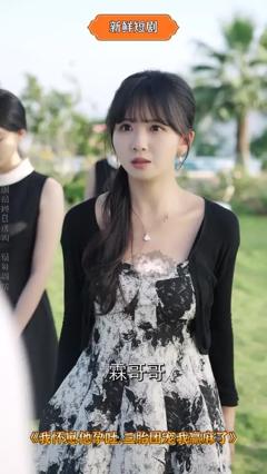 免费在线观看《我怀崽他孕吐三胎团宠我赢麻了》