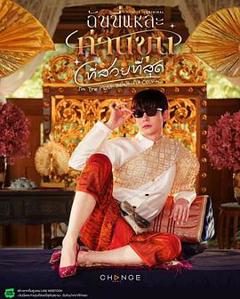 免费在线观看《美少爷之恋》
