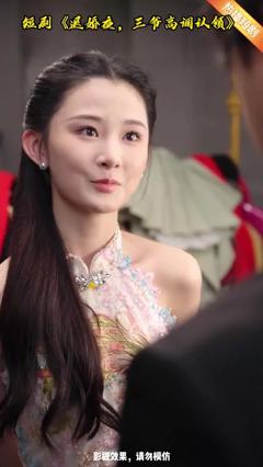 免费在线观看《退婚夜三爷高调认领》