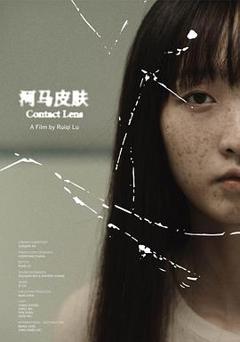 免费在线观看《河马皮肤》
