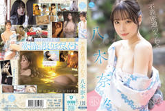免费在线观看《【独占】【先行公開】不義密通のうわさ 八木奈奈》
