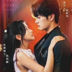 免费在线观看《真爱自有天意》