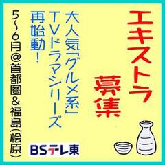 免费在线观看《和歌子酒第九季》