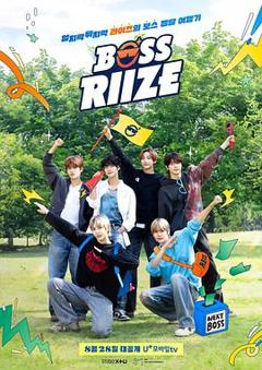 免费在线观看《BOSS RIIZE第二季》