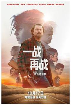 免费在线观看《一战再战》