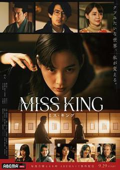 免费在线观看《王将英雌》