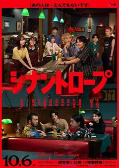 免费在线观看《伴人而生》