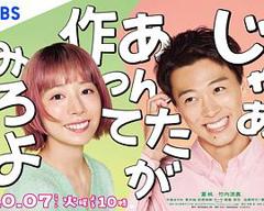 免费在线观看《那你来做做看啊》