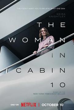 免费在线观看《10号舱里的女人》