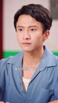 免费在线观看《重生八三致富路上遇良缘》
