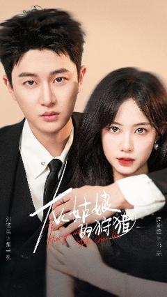 免费在线观看《灰姑娘的狩猎》