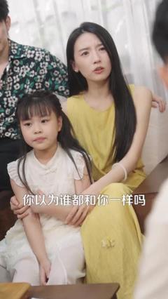免费在线观看《愿妻三冬暖愿女春不寒》