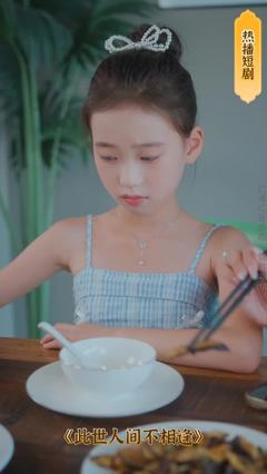 免费在线观看《重生后，我登峰造极》