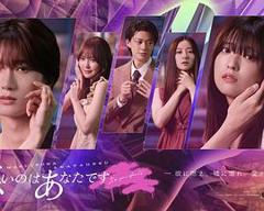 免费在线观看《错的是你》