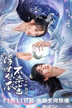 免费在线观看《浮世决》