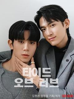 免费在线观看《涨潮时接吻》